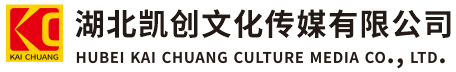 横州墙体彩绘-横州门头店招-横州文化墙-横州店面装修-横州标识牌-横州墙体广告横州活动搭建-横州广告公司-湖北凯创文化传媒有限公司