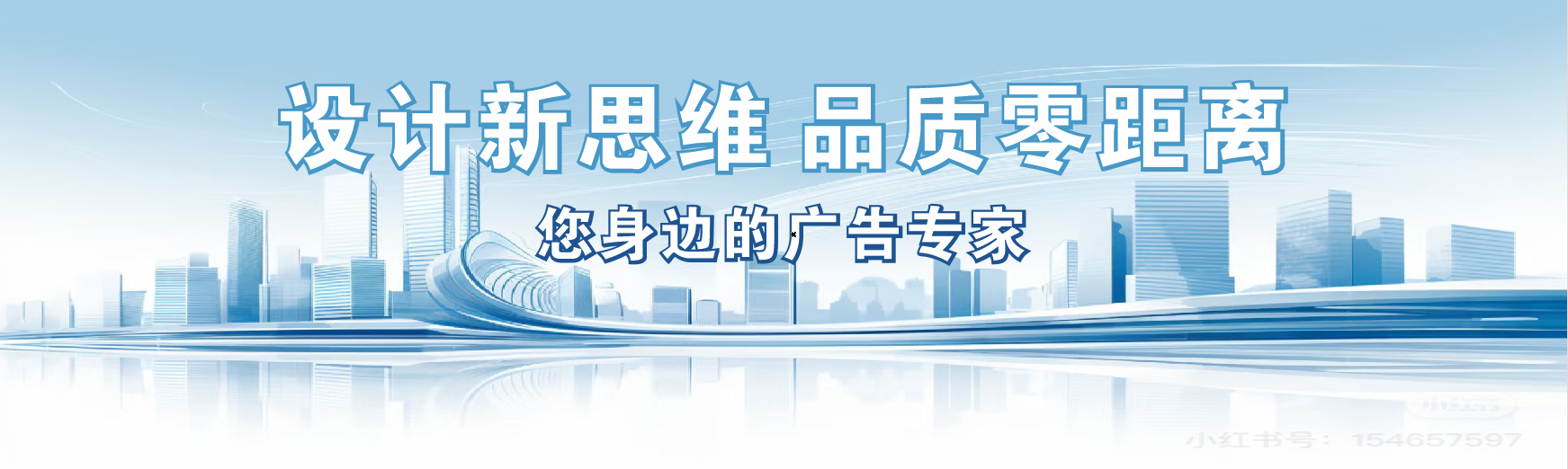 横州凯创传媒-全方位宣传渠道