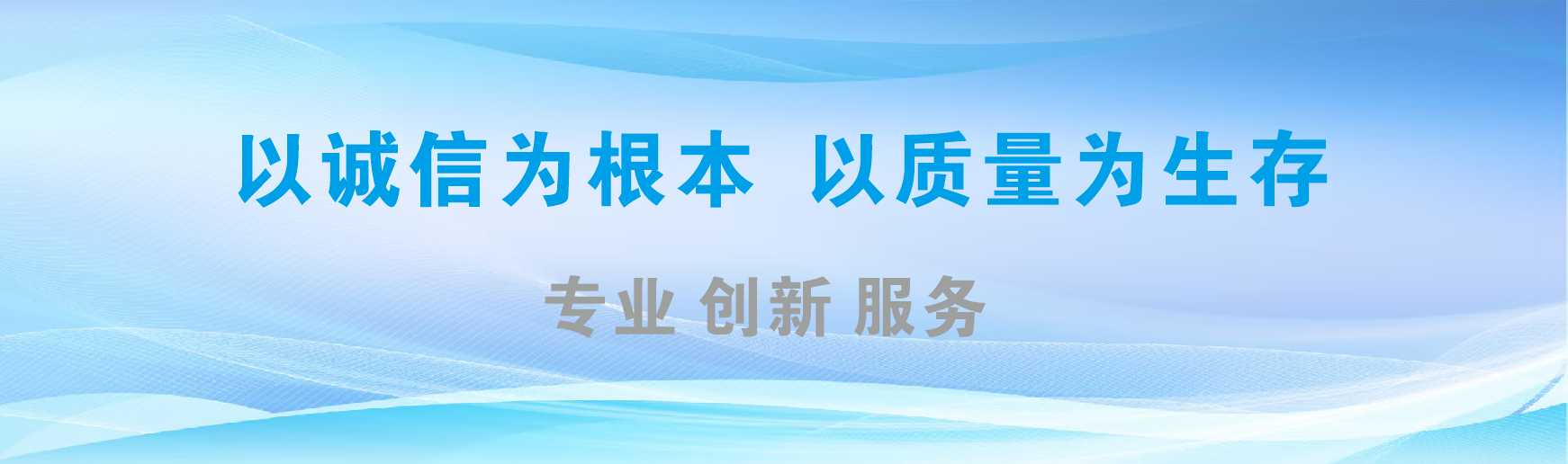 横州凯创传媒-全国户外广告发布商