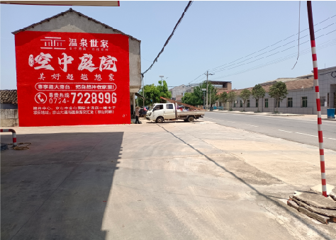 横州墙体广告如何定价？