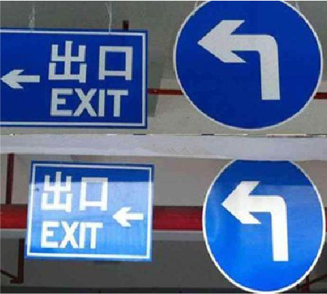 横州在日常生活中如何区分标识与标牌？