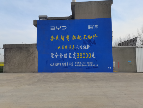 横州墙固是否有必要刷？