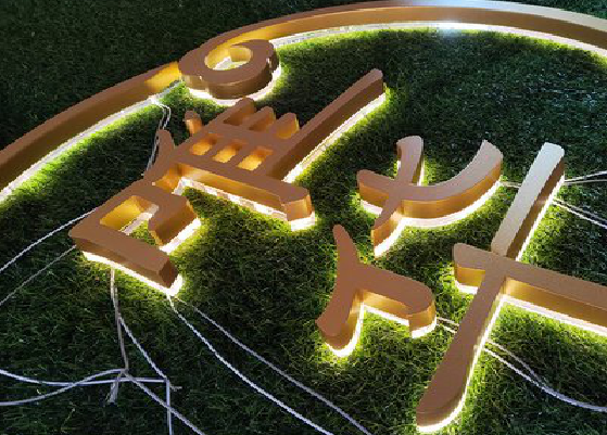 横州门头上的发光字你选对了吗？