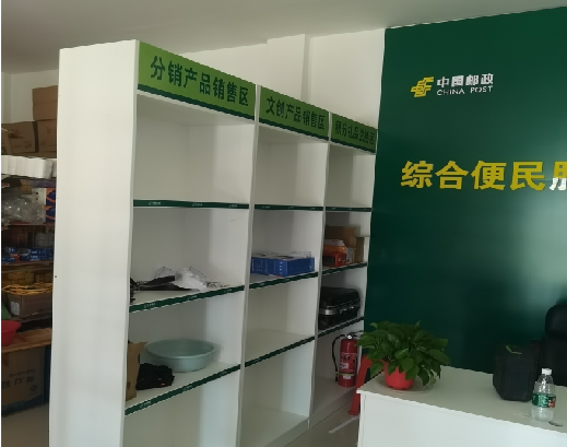 横州邮政快递点装修