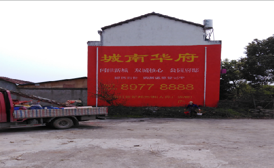 横州墙体彩绘如何呈现最大效果？