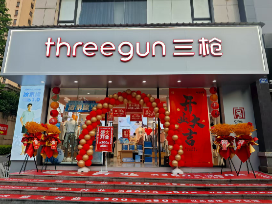 横州三枪连锁店装修