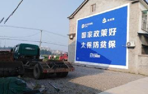 横州在城镇刷墙体广告会有效果吗？