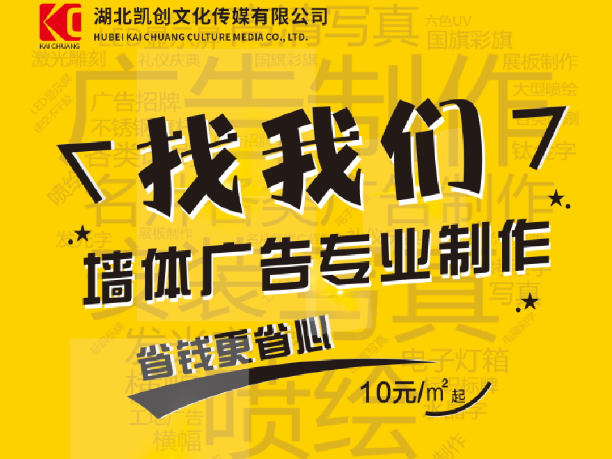 横州如何增加广告公司的业务量？