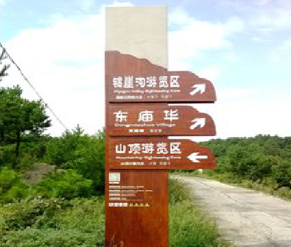 横州标识标牌制作验收标准有哪些？