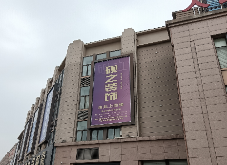 横州高空喷绘如何安装？