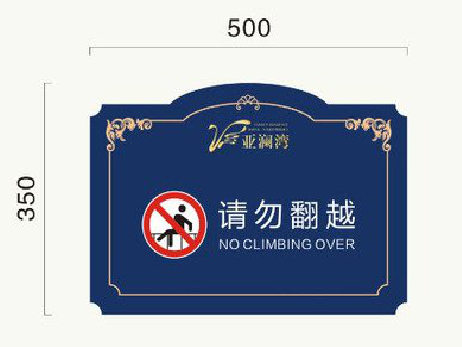 横州在标牌设计中，如何满足客户需求？