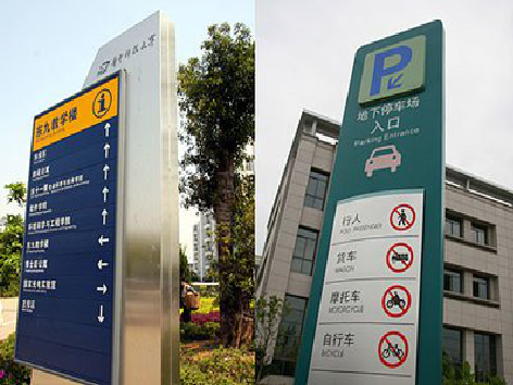 横州如何维护和保养标识标牌？