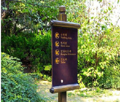 横州标识牌与环境之间有什么关系？