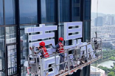 横州玻璃上安装发光字怎么固定呢？