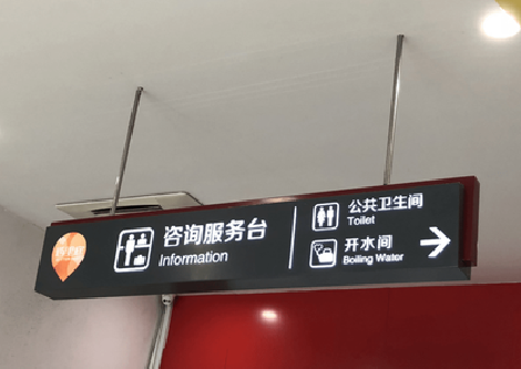 横州商场标识牌如何和商场整体装修风格保持一致？